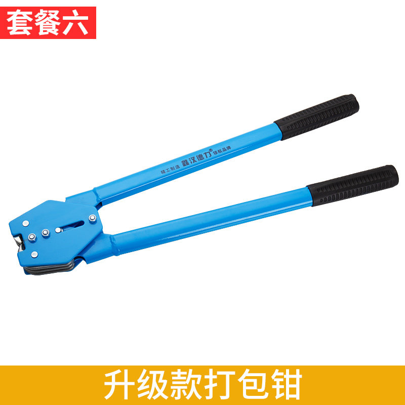 1608PET手动塑钢带收紧器打包机捆扎机纸箱塑料带手提手工打包器