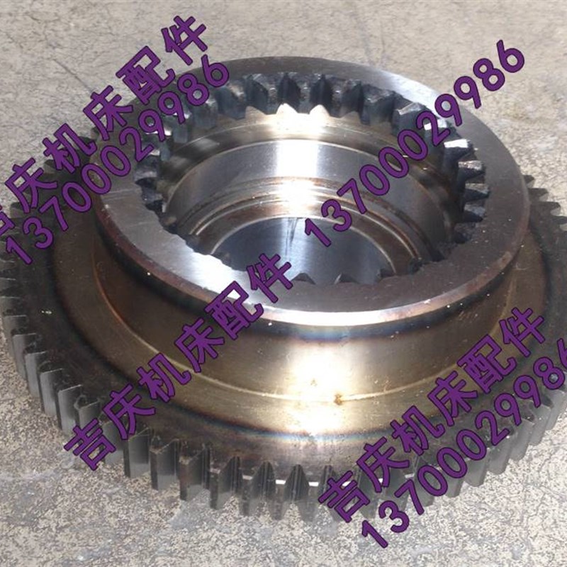 沈阳机床 CW61100B CW61125B 内外齿轮 2067 Z27 Z60 车床内外齿