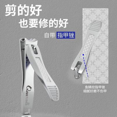 .Soft fiber nail clippers household anti-splash nail clippe