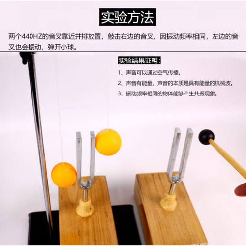声学实验套装共振音叉256Hz440512赫兹含共鸣箱支架2只一对乒乓