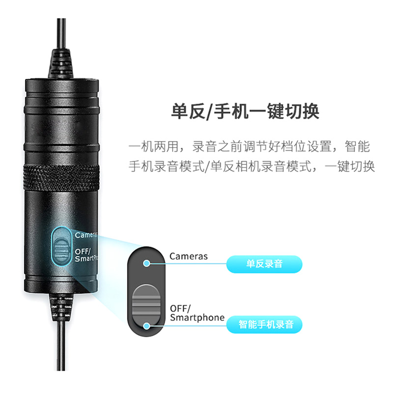 单反相机采访收音领夹式麦克风吃播声控话筒手机录音直播胸麦