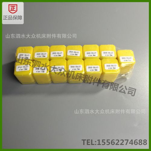 R25 2MM-16xMM弹1夹头(性5个一套)