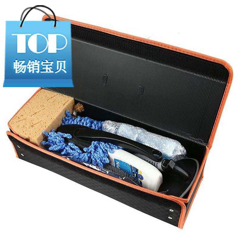 极速洗车用品毛巾车载2便携置物箱蜡拖掸子汽车工具收纳盒后备箱