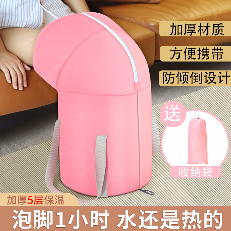可折叠泡脚袋洗脚盆深桶过小腿宿舍熏蒸泡脚桶家用可携式足浴神器