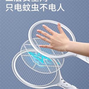 电文蚊器拍2023年新款电蚊拍电子灭蚊拍消灭蚊子神器蝇苍拍灭蝇拍