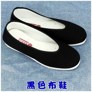 底丧葬鞋 白事殡葬男女去世布鞋 子老人过世冲喜用品 寿衣绣花鞋 寿鞋