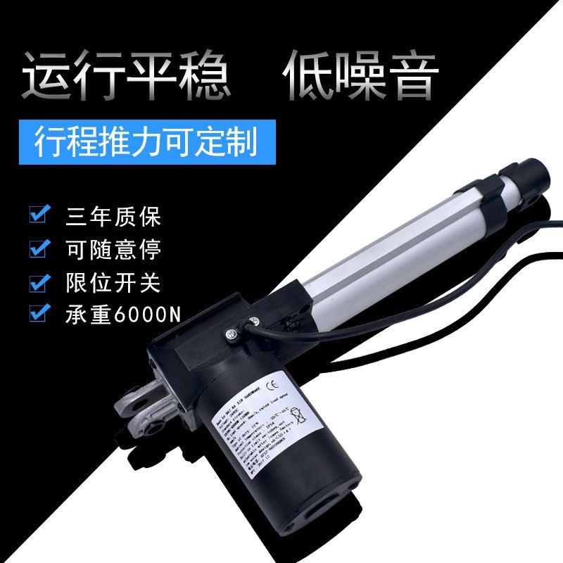 厂家现货加固型电动推杆24V直流沐足沙发电机 个性化沙发推杆电机