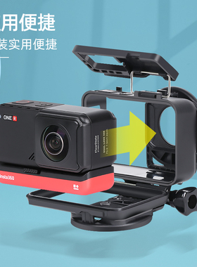 insta360 one r配件保护壳边框insta360oner镜头保护盖全景相机壳