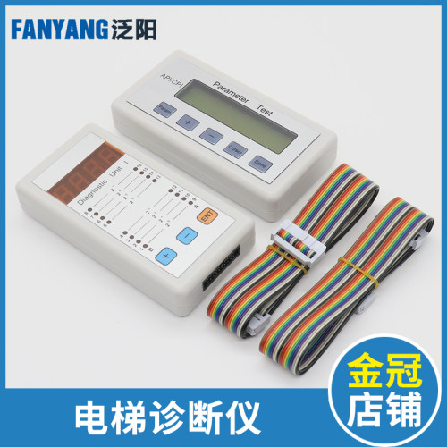 好货蒂森电梯诊断仪服务器I型MC2主板服务器系统故障调试操作器PT