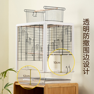 防溅鹦鹉笼鸟笼子大号亚克力玄凤专用家用豪华别墅鸟笼可外挂配件
