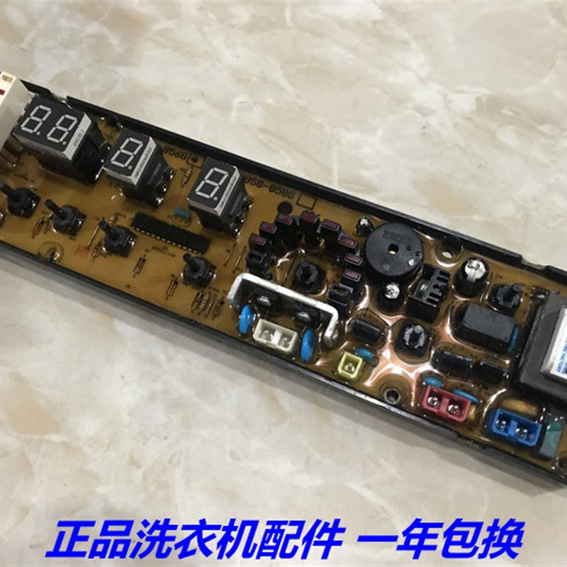 吉德中意威力电脑板XQB56-856G XQB60-860G XQB58-858G 58-558G