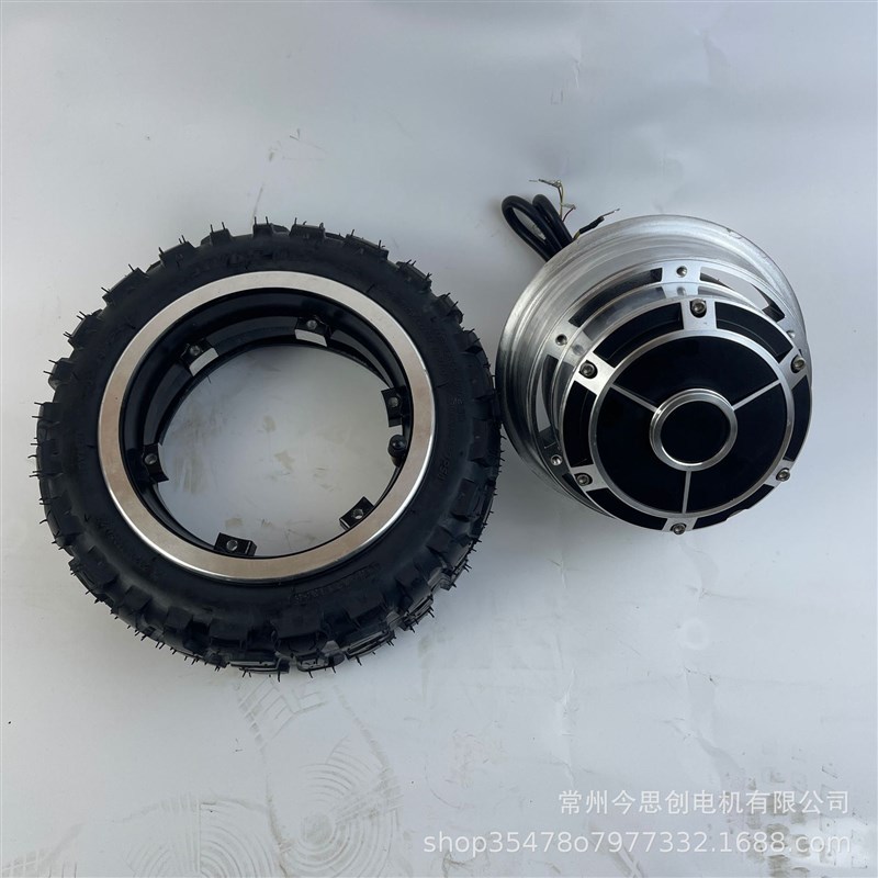 11寸10寸单侧出轴两件式轮毂电机卡丁车滑板车电动三轮车车无刷马