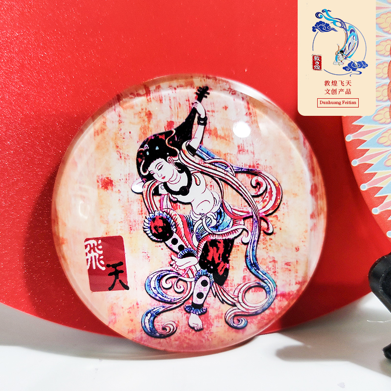 大冰箱贴,敦煌文创产品