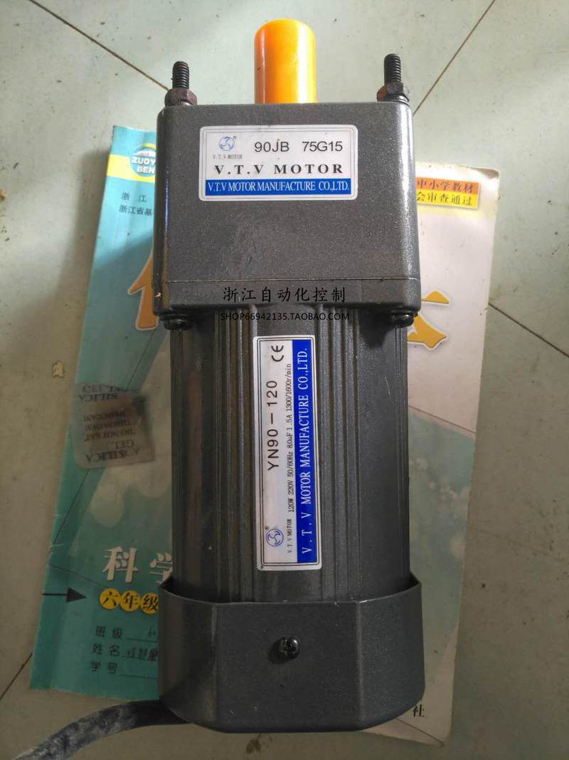 议价120W/VTV/微特微/调速电机//齿轮减速电机/220V/YN90-120/5GN