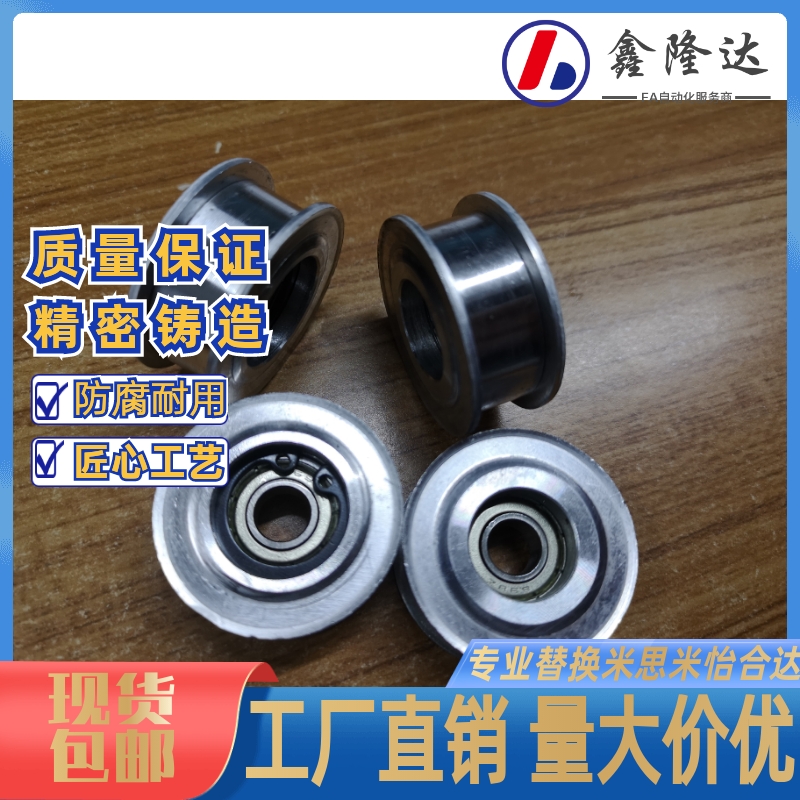 惰轮HBGA15-16 HBGA20-11/16 HBGA25-16 HBGA30 HBGA35 /40替代款