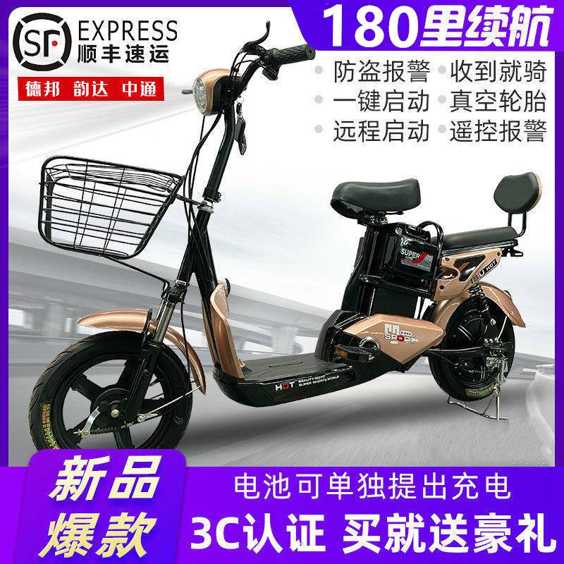 厂家新国标电动车成人踏板电动脚踏车48V小型电动车男女代步电单