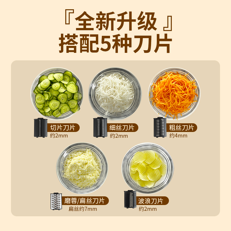 品钵帝电动滚筒切菜机土豆切丝家用切菜神器商用绞肉灌肠机厂