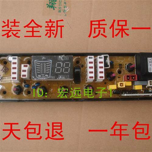 吉德洗衣机电路板XQB70-2675 NCXQ-566 XQB70-6216P XQB70-7068P