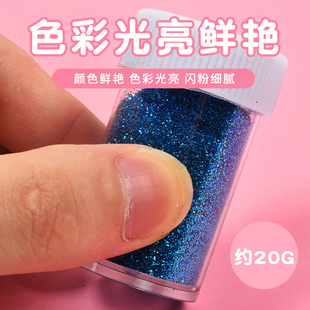 新疆西藏包邮金粉银粉金葱粉闪光粉亮片diy手工制作材料亮晶晶散