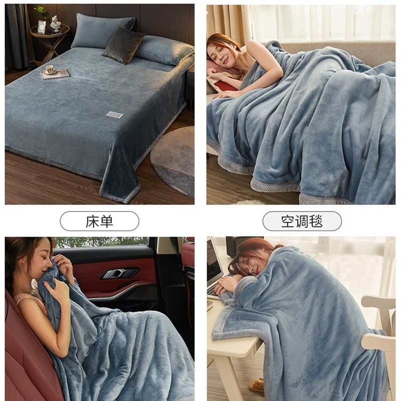 夏季空调盖毯珊瑚法兰绒毛毯子毛巾被子床上用办公室午睡午休薄款