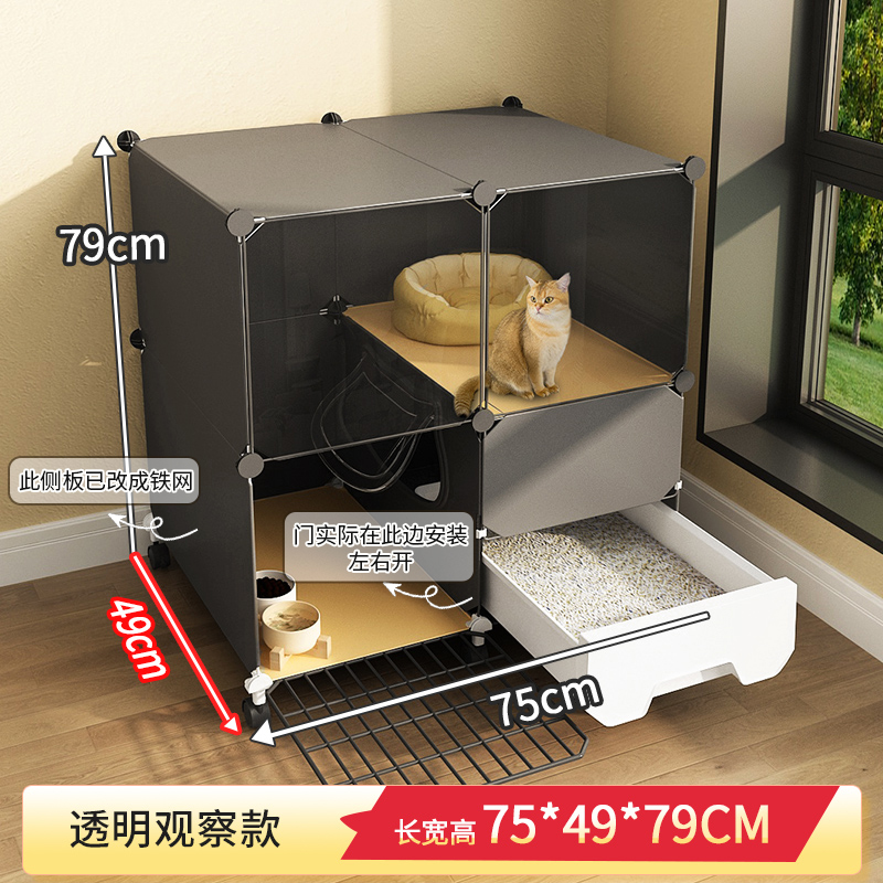 疯狂爱猫笼子家用室内猫窝带厕所一体猫厕猫屋小户型不占地猫别墅