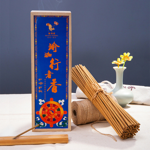 愿成藏香瑜伽行者香藏密焕彩香青海天然药香手工线香薰佛香禅修香