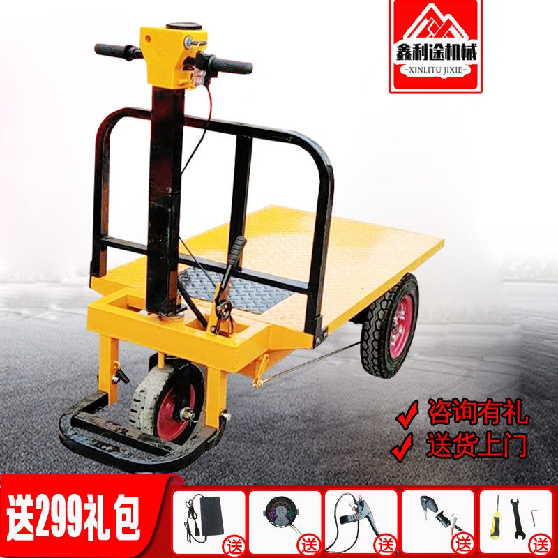 建筑工地电动手推车灰斗车三轮车斜斗车农用车养殖拉货搬运工具车
