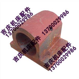 齐齐哈尔瓦房店立车配件 C516A 支架 支座 55020 垂直刀架 支架