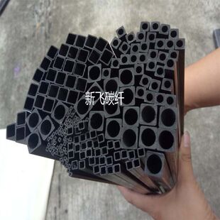 碳方管:1.4mm----10mm之间碳纤维方管/碳纤维方杆/碳方管/方管