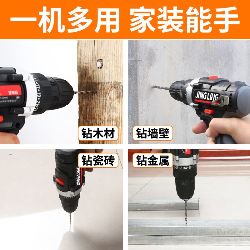 。家用电工车载工具箱套装家庭五金木工水暖工具大全组套锂电钻组