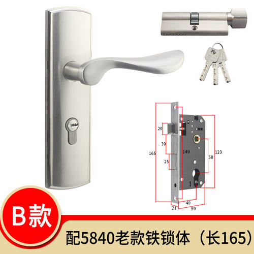 好货老式门锁老款老款5845锁体内门锁孔距170老式5840锁体门把手5
