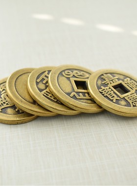 极速五帝钱压门槛过门石下专用真品加厚纯铜钱放门垫下散装入户处