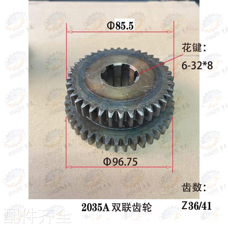 机床配件沈阳CA6140A CA6150A车床床头箱正反转摩擦片离合器齿轮