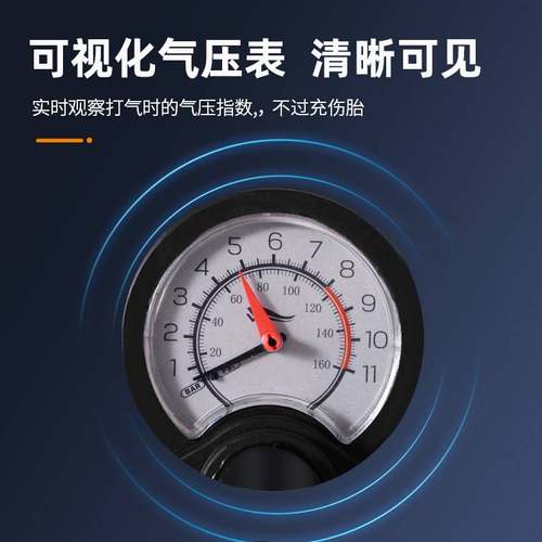 家用高压160psi打气筒自行车电动车机车汽车篮球足球气球打气筒