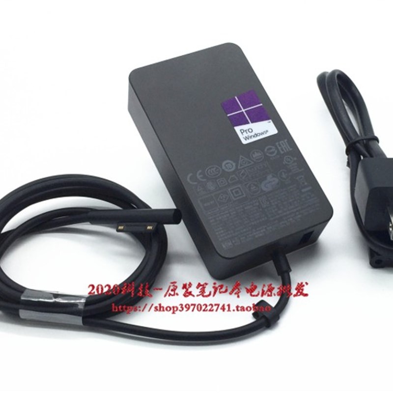 微软12V2.58A电源适配器苏菲平板电脑pro3/4原装充电线1625 1724