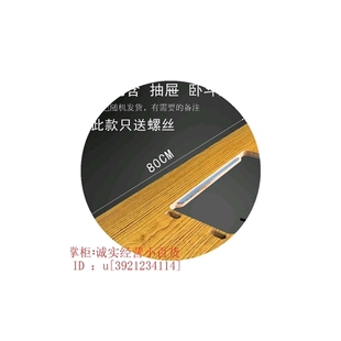 新款适用于老式老式缝纫机台板面板全新实木脚踏式绣花脚踩衣车板