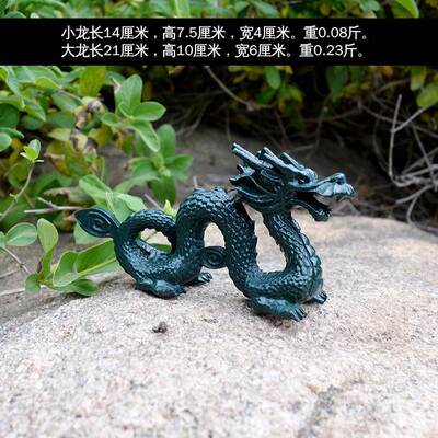 桃木龙摆件工艺礼品摆饰招宝进财木质小车载木雕属龙形装饰品青龙