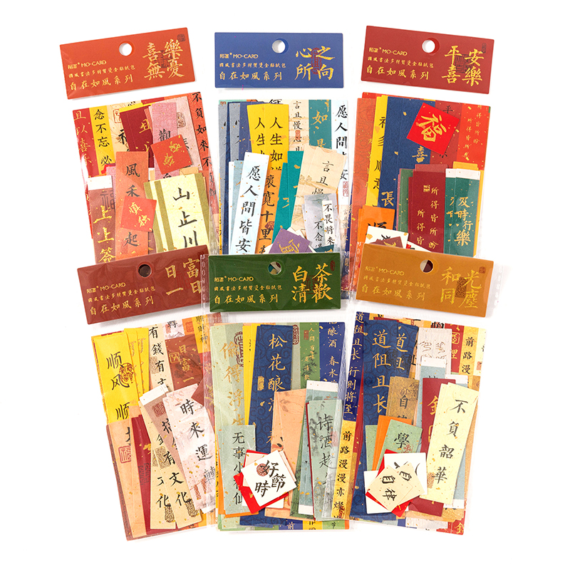 励志语录小卡片女生手机壳创意文字装饰贴学生励志文字装饰贴画