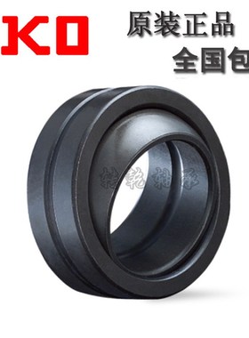 。日本进口IKO关节轴承GEG120ES GEG120ES-2RS GEG140/ES/ES-2RS