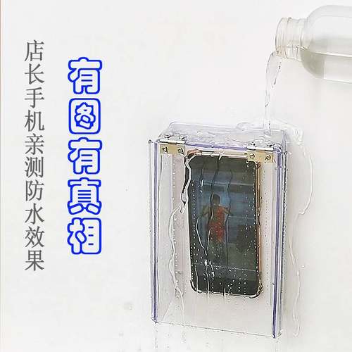 智能锁指纹锁防水罩盖户外室外翻盖防雨罩保护罩人脸识别玻璃门锁