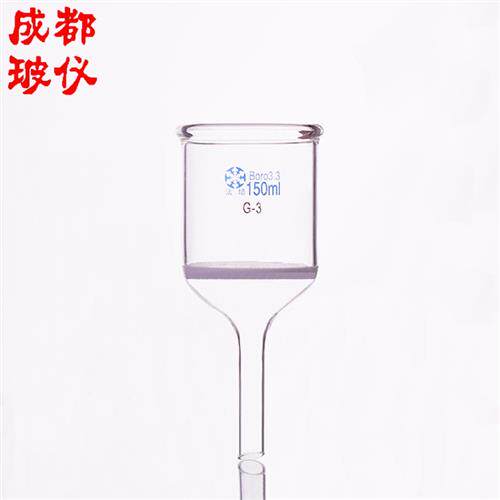 成都玻仪 法培 砂芯过滤漏斗 容量10ml~2万ml  布什漏斗 砂芯漏斗