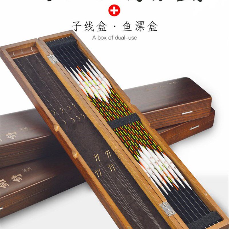 极速木制子线盒浮漂盒多功能漂盒实木质仕挂盒鱼漂盒漂盒子线盒二