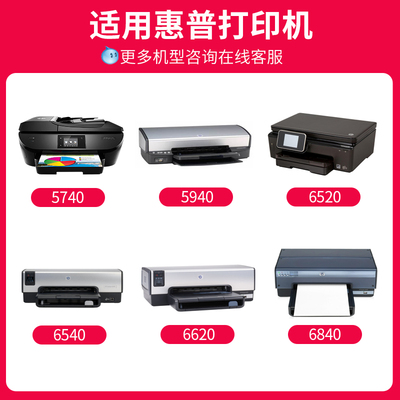 适用惠普855xl墨盒hp852/851可加墨7850 8150 8450 8750 C3100打