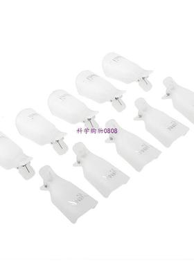 ISHaOWTBOIENDA 10PC PlastiIc oker Caps Nail Art Soak OffS Ca