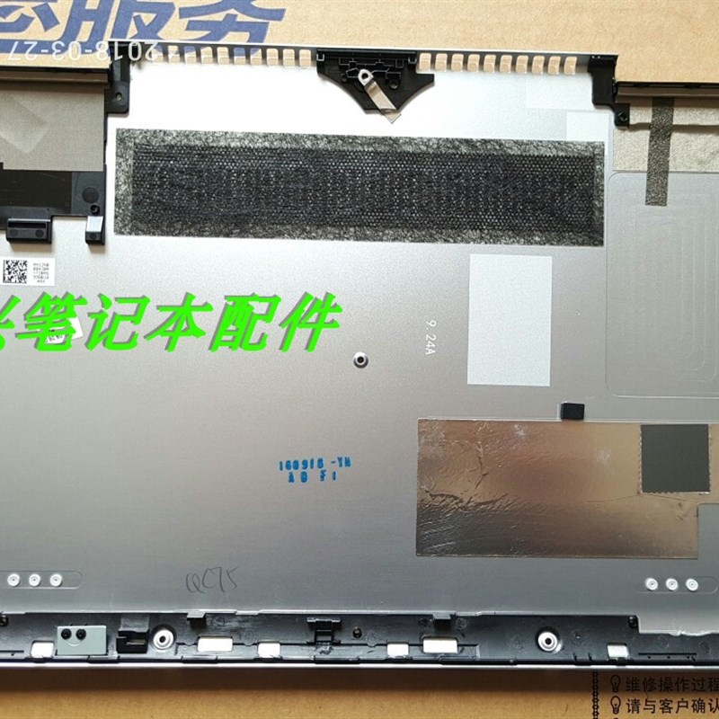 YOGA 710 710-14 710-14ISK A壳 B壳 C壳 D壳 外壳 D壳