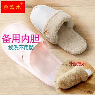 可脱卸棉拖鞋可替换棉拖鞋内胆内衬内里子内芯鞋垫备用可拆洗居家