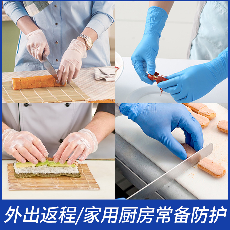 一次性手套乳胶pvc丁腈橡胶防护手术绝缘工作100只白疫情防护装备