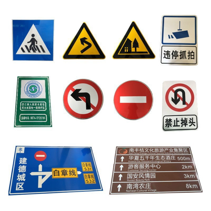 交通指示标牌道路反光标志牌交通道路安全设施施工路标指示牌厂家