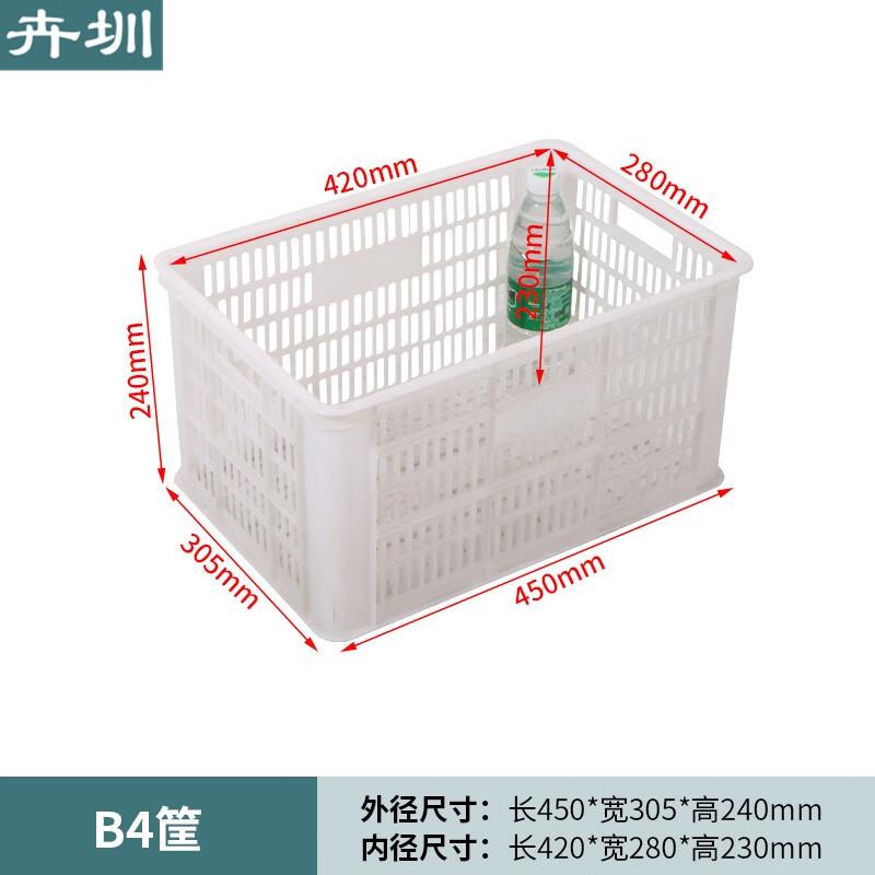 卉圳450*305*240mm塑料周转筐物流转运筐快递货架物料筐沥水筐HL9