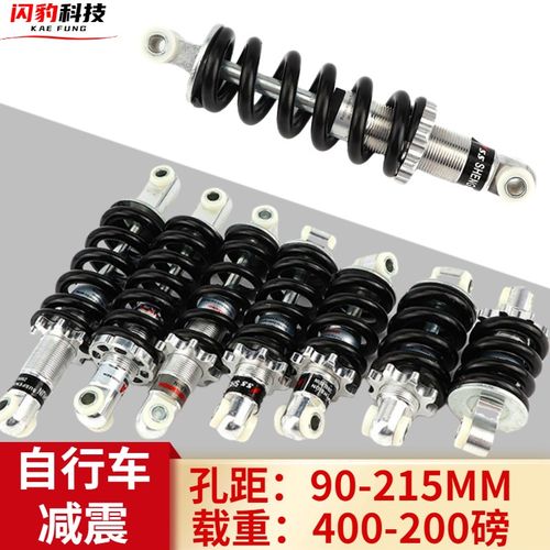 折叠电动滑板车减震器电动车迷你机车配件软硬弹簧后避震避震器